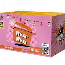 SB186 Сибирь Пых-Пых 29*1 6/1 