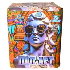 FPM21 Фаворит Поп-Арт 25*0,8 12/1 