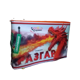 ТКВ359 ТК Сервис Разгар 53*0,8 8/1 