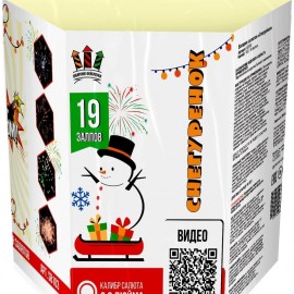 SB103 Сибирь "Снегурёнок" 19*0,8 16/1 