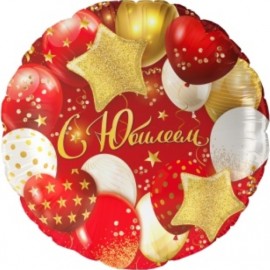 Шар (18''/46 см) Круг, С Юбилеем, 1 шт. в уп. 