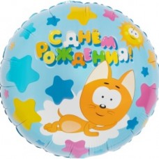 Шар (18''/46 см) Круг, Котенок Котэ, С Днем Рождения!, 1 шт. в уп. 
