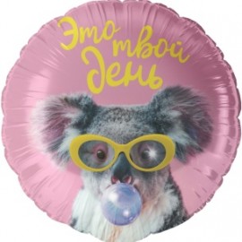 Шар (18''/46 см) Круг, Это твой день (коала), 1 шт. в уп. 