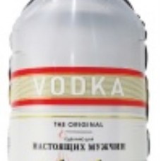 Шар (37''/94 см) Фигура, Бутылка, Водка для настоящих мужчин, 1 шт. в уп. 