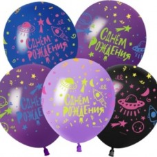 Шар (12''/30 см) Яркий космос, С Днем Рождения!, Ассорти, флуор, 5 ст, 25 шт. 