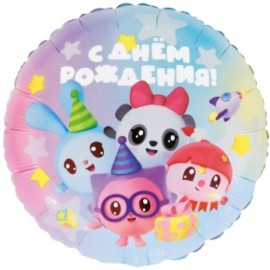 Шар (18''/46 см) Круг, Малышарики, С Днем Рождения!, 1 шт. в уп. 