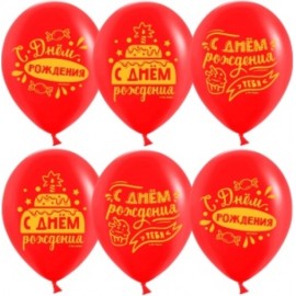 Шар (12''/30 см) С Днем Рождения! (торт), Красный, пастель, 2 ст, 25 шт. 