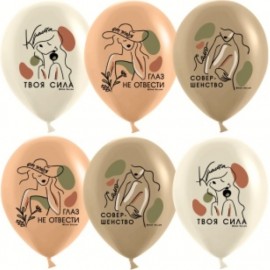 Шар (12''/30 см) Элегантный стиль, Ассорти, пастель, 1 ст, 25 шт. 