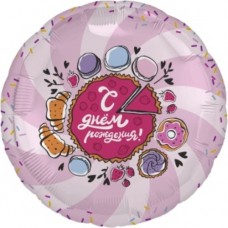 Шар (18''/46 см) Круг, С Днем Рождения! (тортик), Розовый, 1 шт. 