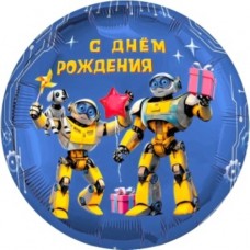 Шар (18''/46 см) Круг, С Днем Рождения (роботы), 1 шт. 