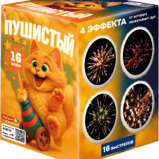 ASB110 Азбука салютов Пушистый 16*0,8 24/1 