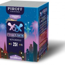 БСП1302512В Пирофф Дневная батарея салютов 25*1,2 голубая 4/1 
