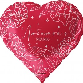 Шар (18''/46 см) Сердце, Любимой Маме, Красный, 1 шт. в уп. 