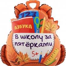 Шар (28''/71 см) Фигура, Школьный рюкзак, 1 шт. в уп. 