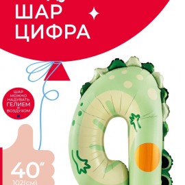 Шар (40''/102 см) Цифра, 4 Зверята, Крокодил, 1 шт. в уп. 