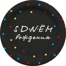 Тарелки (7''/18 см) Друзья, Super Party, Черный, 6 шт. 