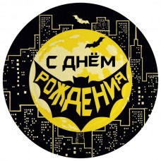 Тарелки (7''/18 см) Героическая тема №1, 6 шт. 