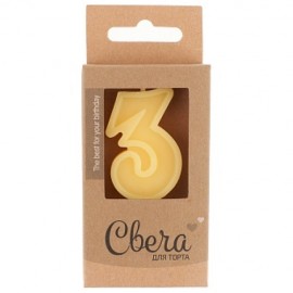 Свеча Цифра, 3 ЭКО, Шоколадное ассорти, Кремовый, 3*4,5 + 3,5 см, 1 шт. с держат. 