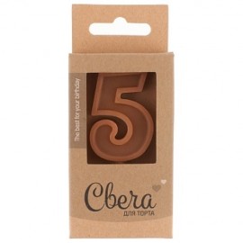 Свеча Цифра, 5 ЭКО, Шоколадное ассорти, Кофейный, 3*4,5 + 3,5 см, 1 шт. с держат. 