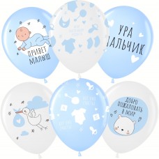 Шар (12''/30 см) Ура, Мальчик!, Белый (200)/Голубой (450), пастель, 5 ст, 25 шт. 