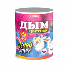 DM60SHGR Джокер Цветной дым "Узнай кто" розовый 60 сек 36/1 