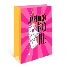 Пакет подарочный "Дареный конь" / 26*32*12 / 1 шт / 