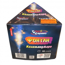 TKF517/1 ТК Сервис Фонтан "Килиманджаро"180 сек. 24/1 