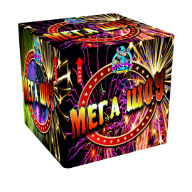 МЕГА ШОУ 25*2 				