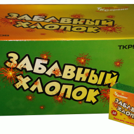 TKP506 Тк Сервис Шутиха Забавный хлопок 300/50 
