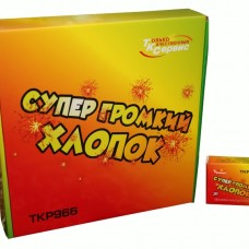 TKP966 Тк Сервис Супер громкий хлопок(ударная) 6\24\20 