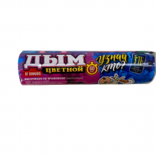 JF DM60G Джокер Цветной дым розовый 60 сек 24/7/1 