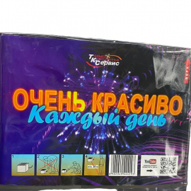 TKB429 ТК Сервис Very nice every day 29*1 6/1 