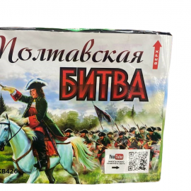 TKB426 ТК Сервис Полтавская Битва 36*1 6/1 