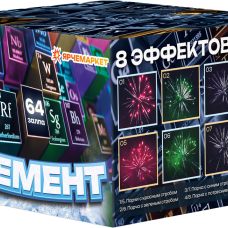 UR109 Ярче Элемент 64*0,8 6/1 