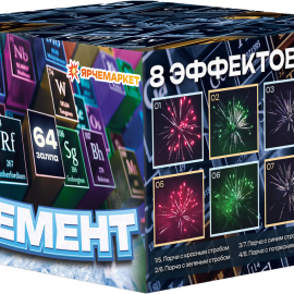 UR109 Ярче Элемент 64*0,8 6/1 