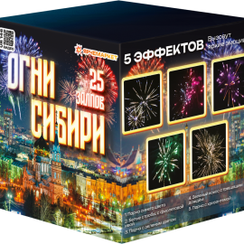 UR146 Ярче Огни Сибири 25*1 12/1 
