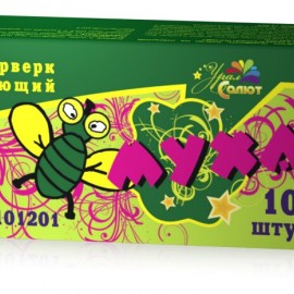 ФЛ0101201 Уралсалют Муха 15/10/10  