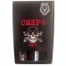 В23 Волк Смерч 30гр. 1/40/3/1 
