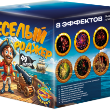 MC20-49/4 Ярче Веселый Роджер 49*0,8 4/1 
