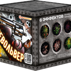 UR147 Ярче Револьвер 36*1 8/1 