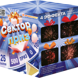 UR104 Ярче Сектор Приз 25*0,8 16/1 
