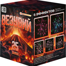 UR154 Ярче Везувий 25*1,2 4/1 