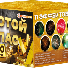 UR145 Ярче Золотой запас 110*0,8 (веер) 4/1 