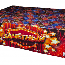 TKB131 ТК Сервис ЗачетНый 198*0,8-1-1,2 1/1 