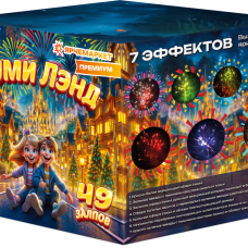 UR210 Ярч БумиЛэнд 49*0,8 (выс.180мм) 8/1 