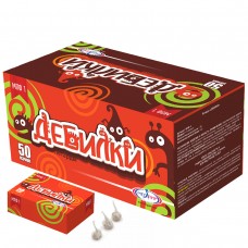 Дебилки  