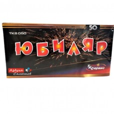 TKB050 Тк Сервис Юбиляр 50*1 6\1 