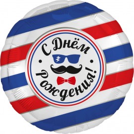 Шар (18''/46 см) Круг, С Днем Рождения! (барбершоп), 1 шт.