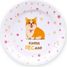 Тарелки (7''/18 см) Счастливый корги, 6 шт. 