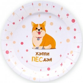 Тарелки (7''/18 см) Счастливый корги, 6 шт. 